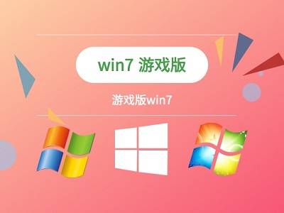 Win 7下载，探索最佳操作系统的旅程