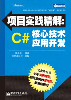 新澳门今晚必开一肖一特,可靠解答解释落实_云端版27.101