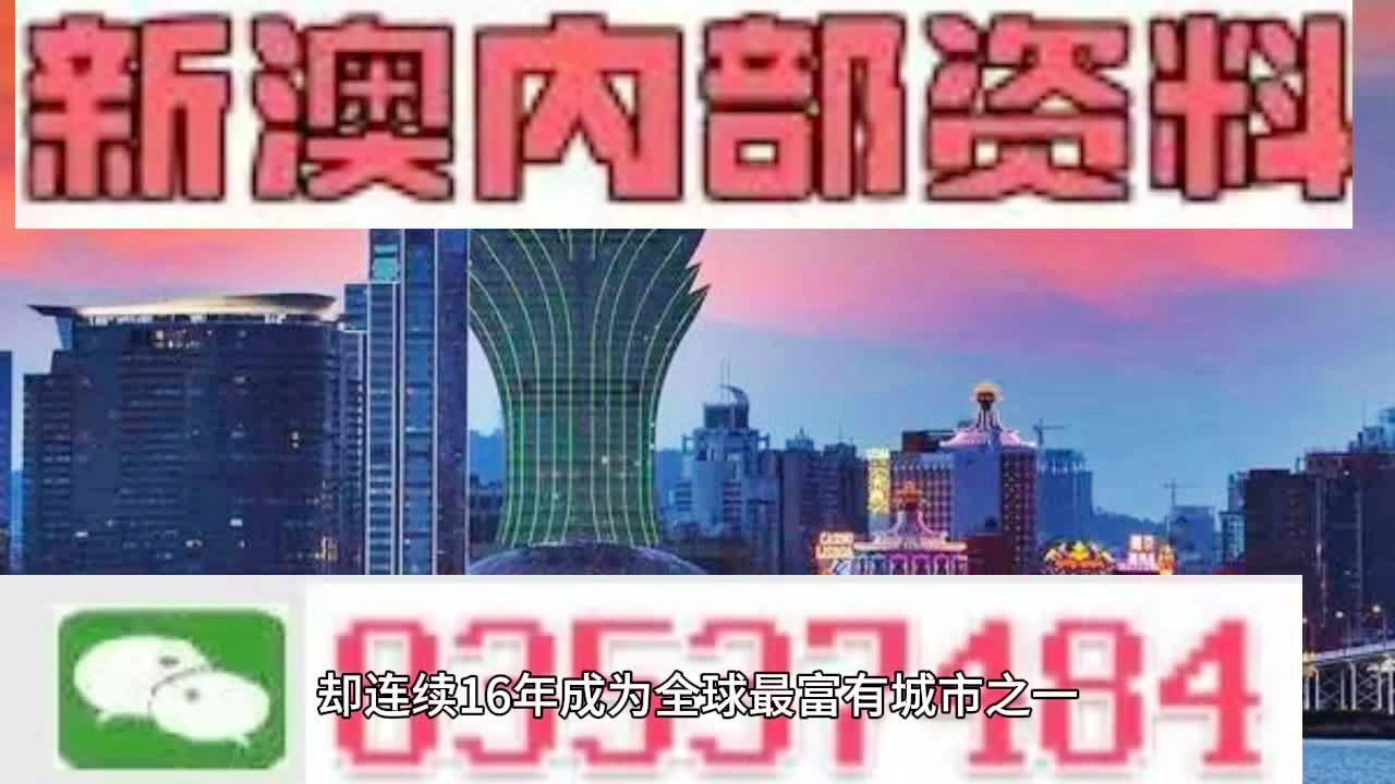 新2024澳门兔费资料,新兴技术推进战略_app86.498