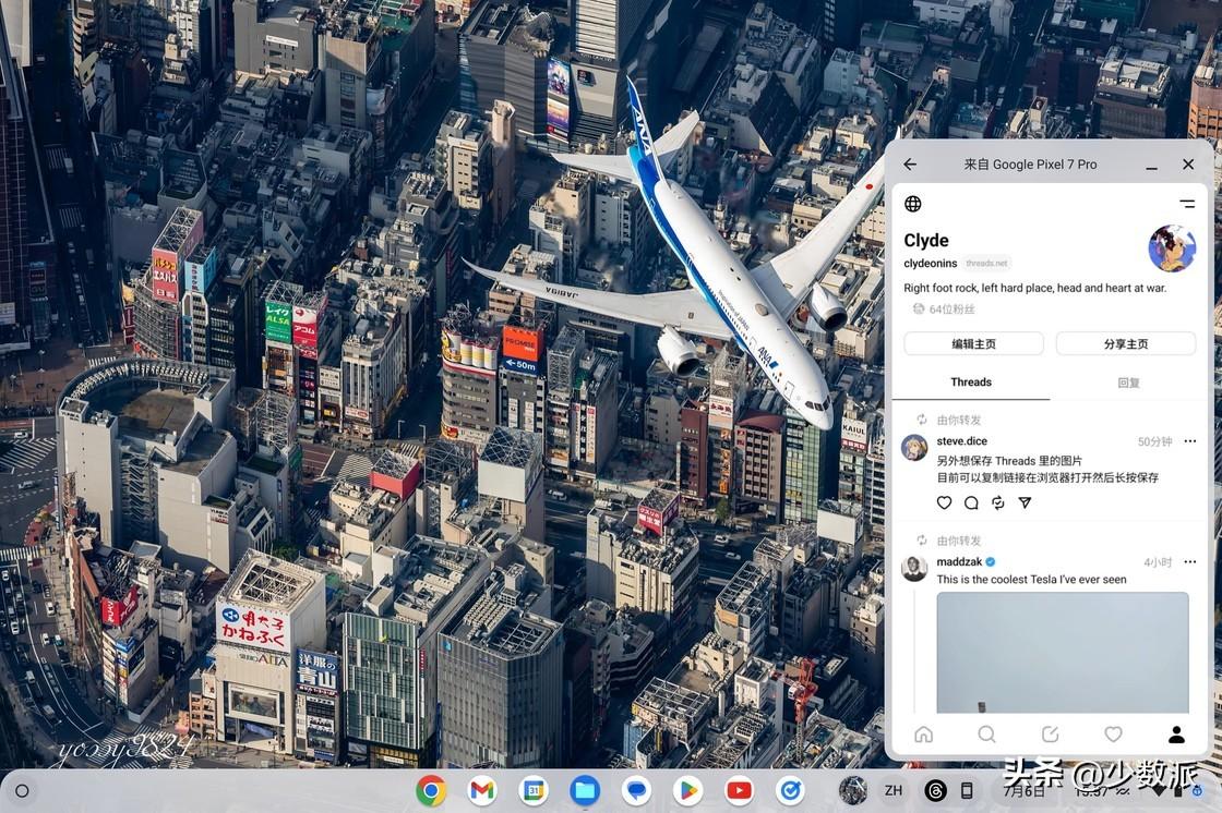 2024今晚香港开特马开什么,决策信息解析说明_ChromeOS41.26