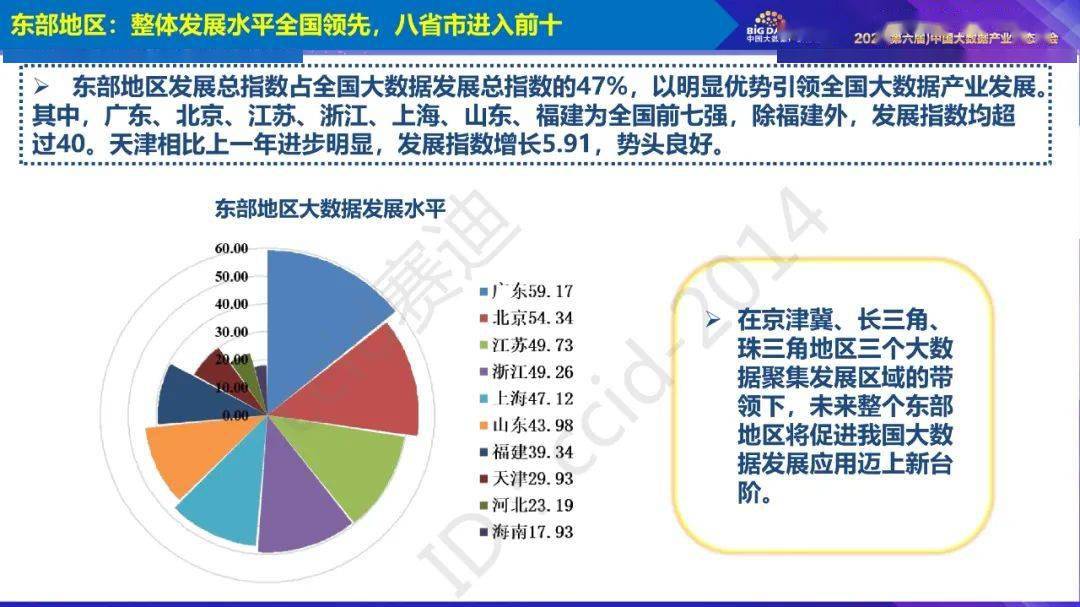 2024澳门精准正版免费,实地评估解析数据_Executive89.605