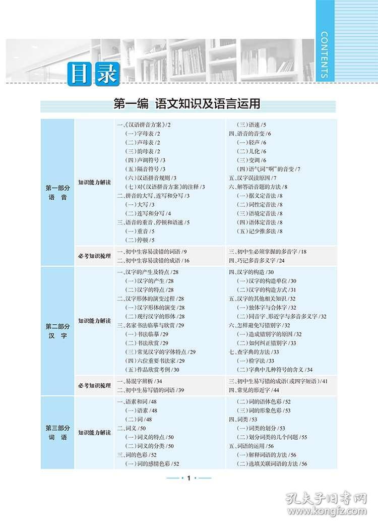 2024新奥正版资料免费,实地评估说明_超值版56.986