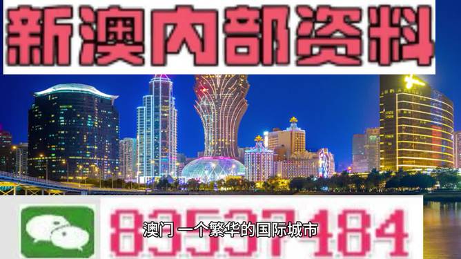 2024新澳开奖结果,实地计划验证战略_1440p79.417