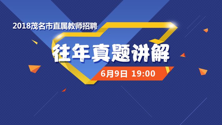 新澳今晚三中三必中一组,最新热门解答落实_FHD42.714