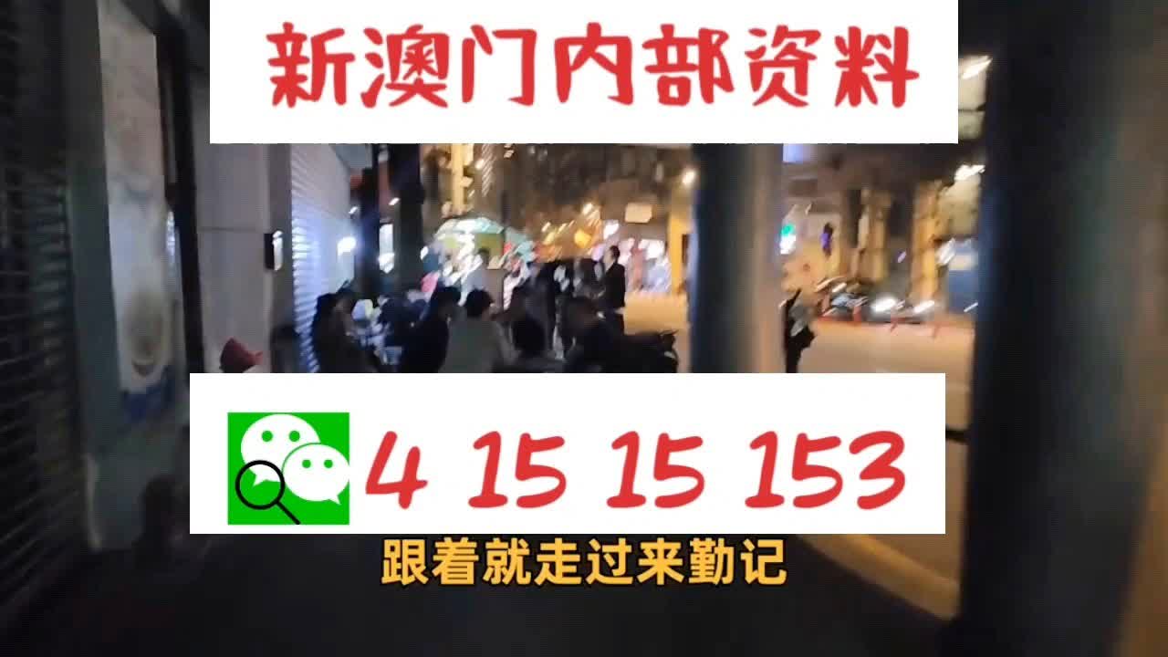 新澳门中特期期精准,迅速解答问题_冒险款24.298