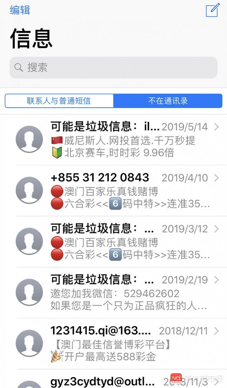 澳门一码一码100准确,市场趋势计划实施_iPad31.169