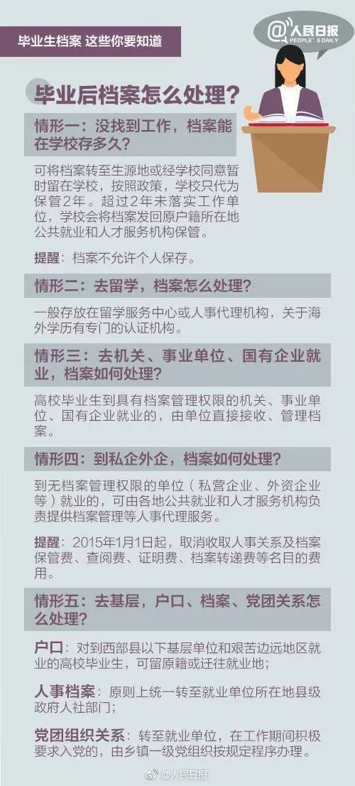 管家婆一码一肖一种大全,决策资料解释落实_Hybrid66.856