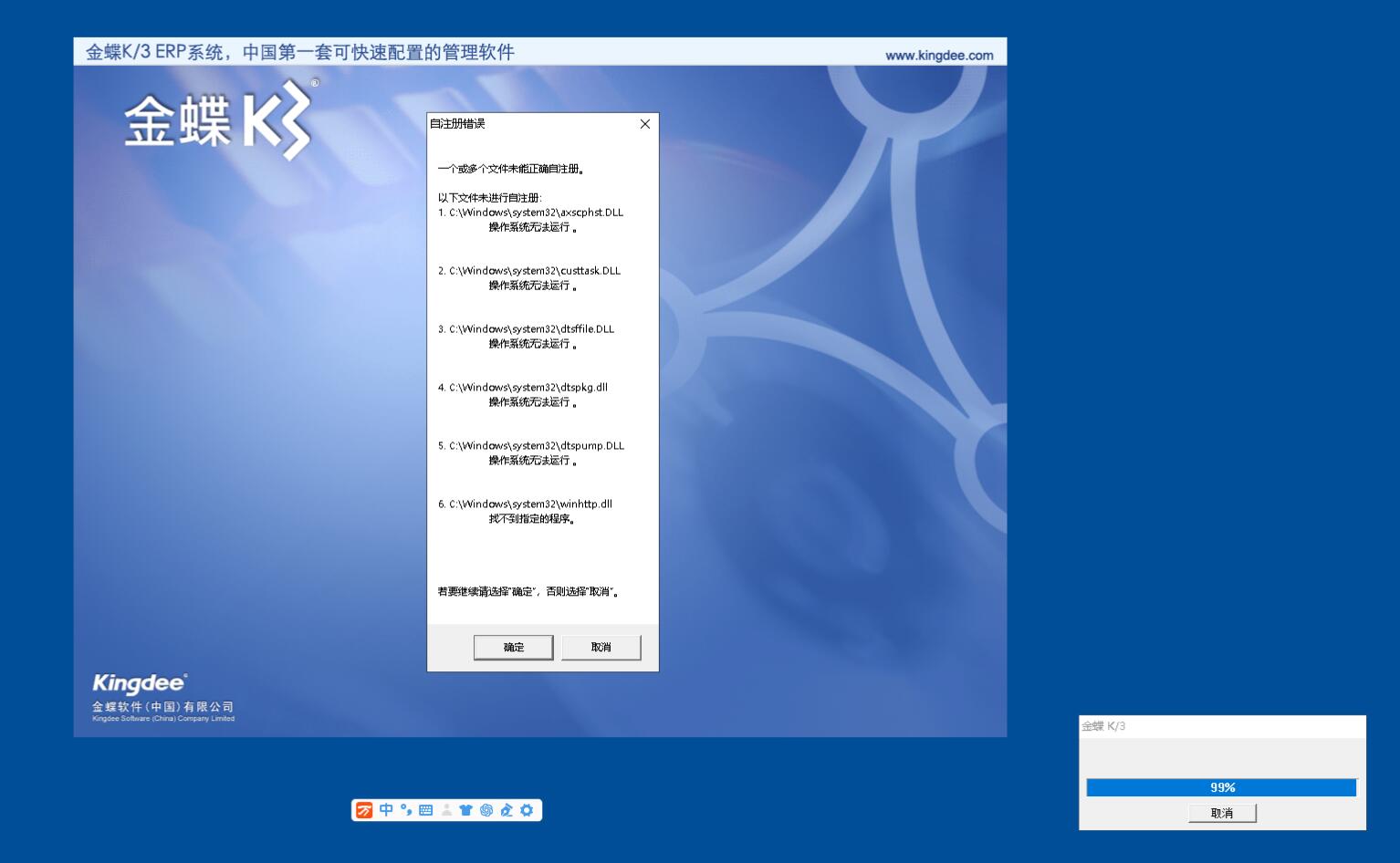 金蝶在线登录，引领企业数字化治理新纪元