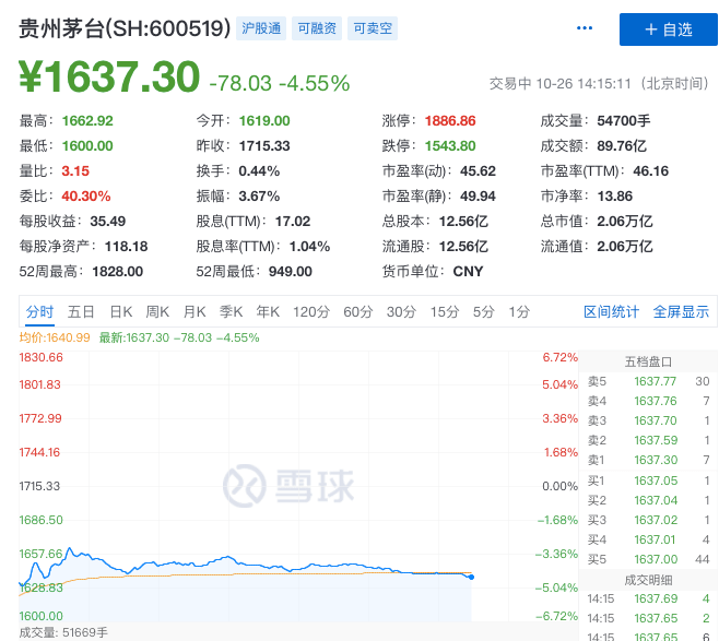 新澳2024今晚开奖结果,数量解答解释落实_开发版92.867