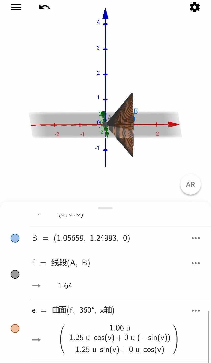 在线数学作图，直观探索数字世界的秘密