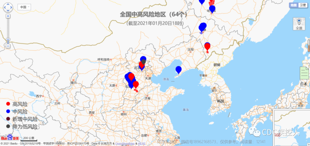 江苏积极应对疫情，展现坚韧与希望的最新消息